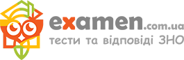 examen.com.ua - ЗНО онлайн